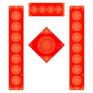 万年红全粘胶对联加厚彩色花版空白手写春联全背胶春联大红复合纸