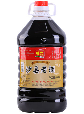 虬兴料酒福建沙县小吃调味月子