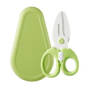 乐扣乐扣辅食剪刀宝宝专用陶瓷儿童辅食剪外带便携可剪肉食物剪子