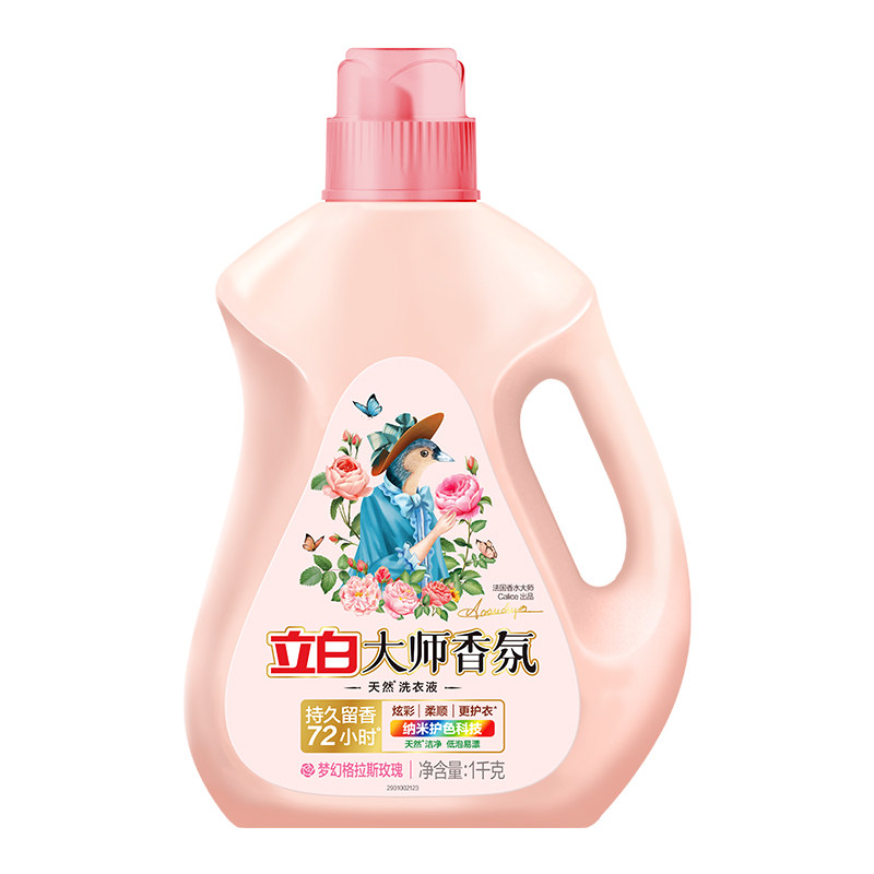 立白大师香氛洗衣液持久留香护衣常规洗衣液