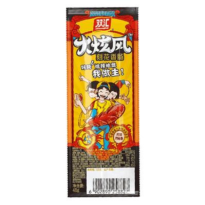 火炫风整箱刻花香肠双汇
