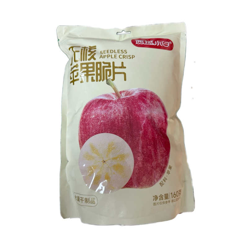 西域小白天无核苹果脆160g