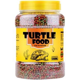 龟粮乌龟饲料巴西龟专用草龟食物甲鱼石金钱粮食鳄龟小水龟粮幼龟