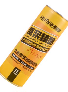 30天超长发酵原浆精酿啤酒