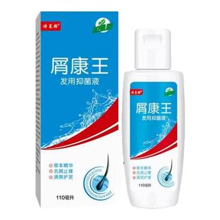 屑康王洗发水去屑止痒控油清洁蓬松男女除螨虫头屑毛囊痘痘洗发露
