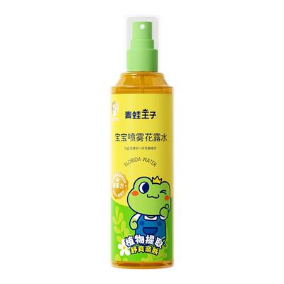 青蛙王子宝宝清凉喷雾花露水