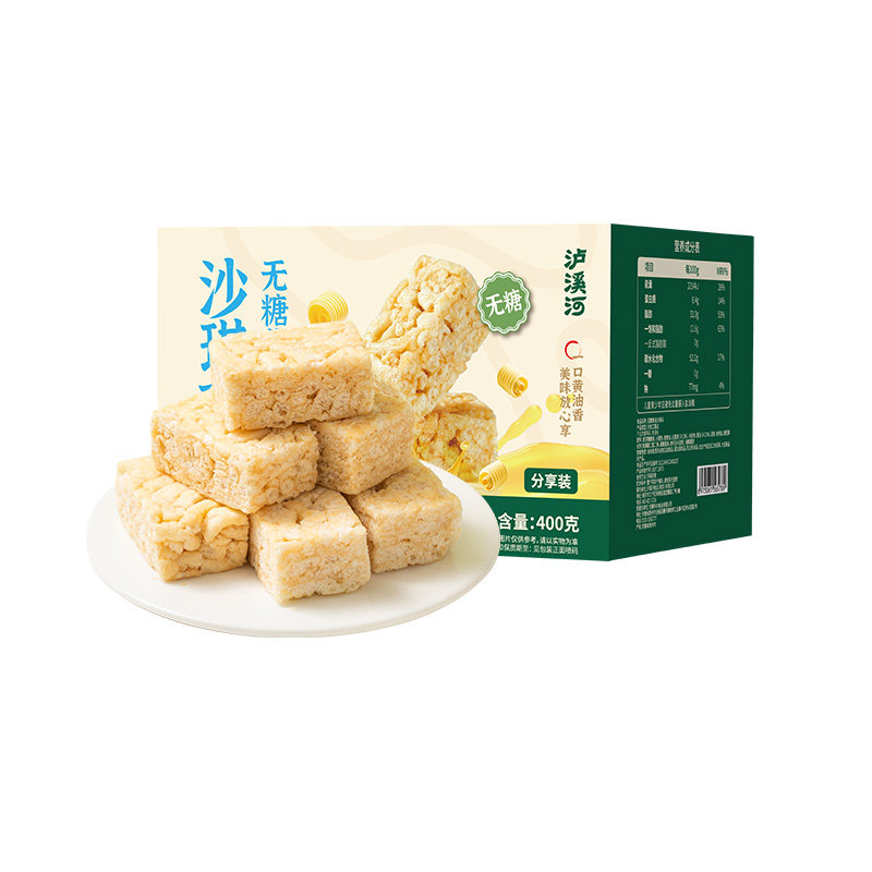 泸溪河桃酥无糖黄油沙琪玛传统中式糕点心小吃早餐食品萨其马零食