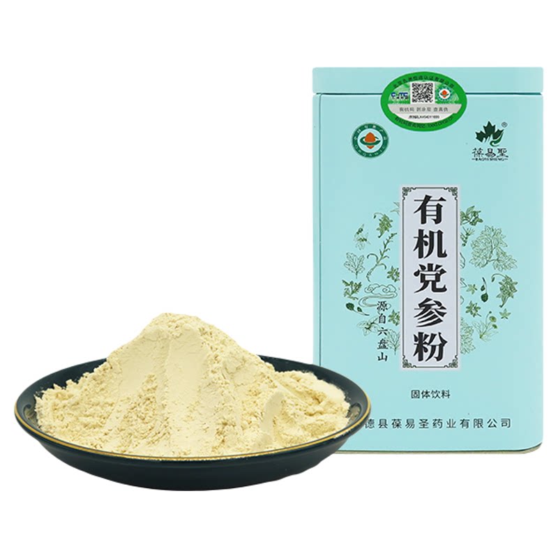 正宗宁夏纯有机党参粉泡水煲汤