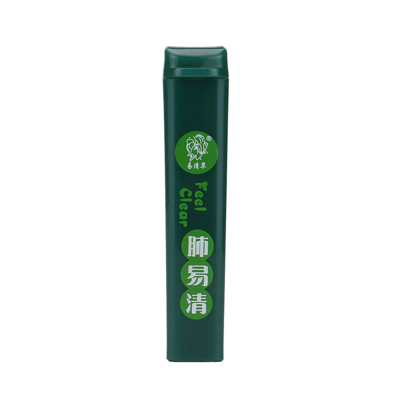 正品肺易清薄荷绿茶茉莉味烟沾粉