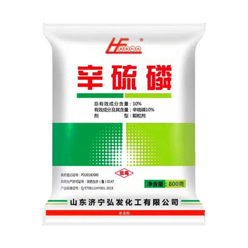 10%辛硫磷颗粒地下害虫土虫丹旱厕蛆虫玉米螟蔬菜草坪农药杀虫剂