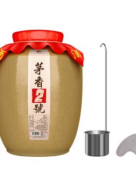 53度茅香坛装酒,口感丰富,纯粮酒