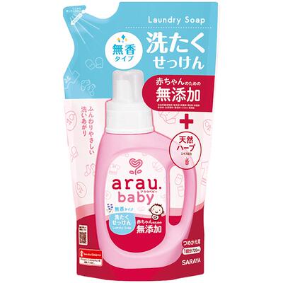 araubaby洗衣液宝宝专用婴幼儿