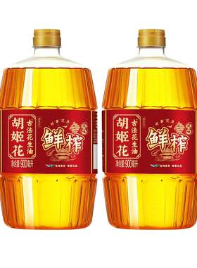 胡姬花古法花生油易储存易留香