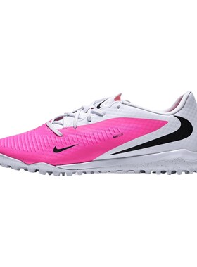滔搏NIKE耐克男子PHANTOM 6低帮实战运动休闲足球鞋IQ2399-900