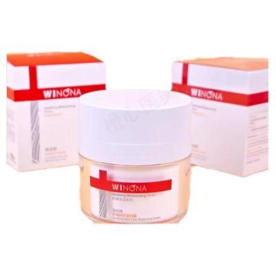 薇诺娜舒缓特护滋润霜50g干敏