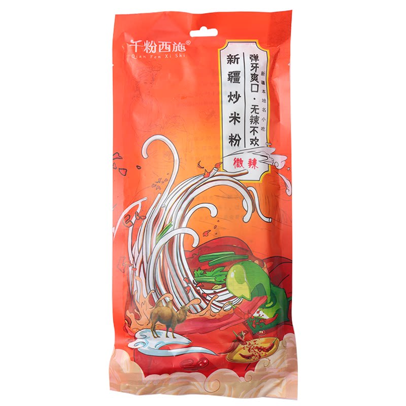 阿臻千粉西施新疆爆辣炒米粉等你回疆阿臻炒粉热巴同款250g*2袋装