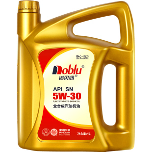诺贝润机油SN5W30发动机专用润滑油4L正品全合成机油官方旗舰店