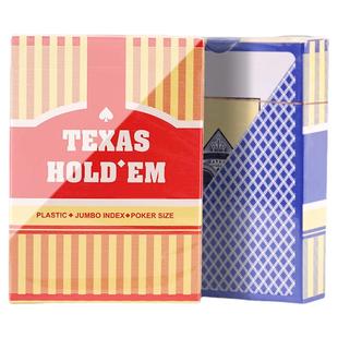 德州扑克牌大字塑料pvc防水耐折加厚可水洗磨砂比赛专用纸牌