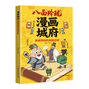 2026哈佛英语时文阅读小学版第三二32辑小学生英语阅读理解热考时文三四五六年级英语分级阅读作文素材小升初读物词汇哈弗英语