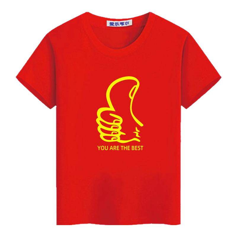 红色纯棉t恤孩子你真棒短袖高考中考送考专用大拇指图案班服定制