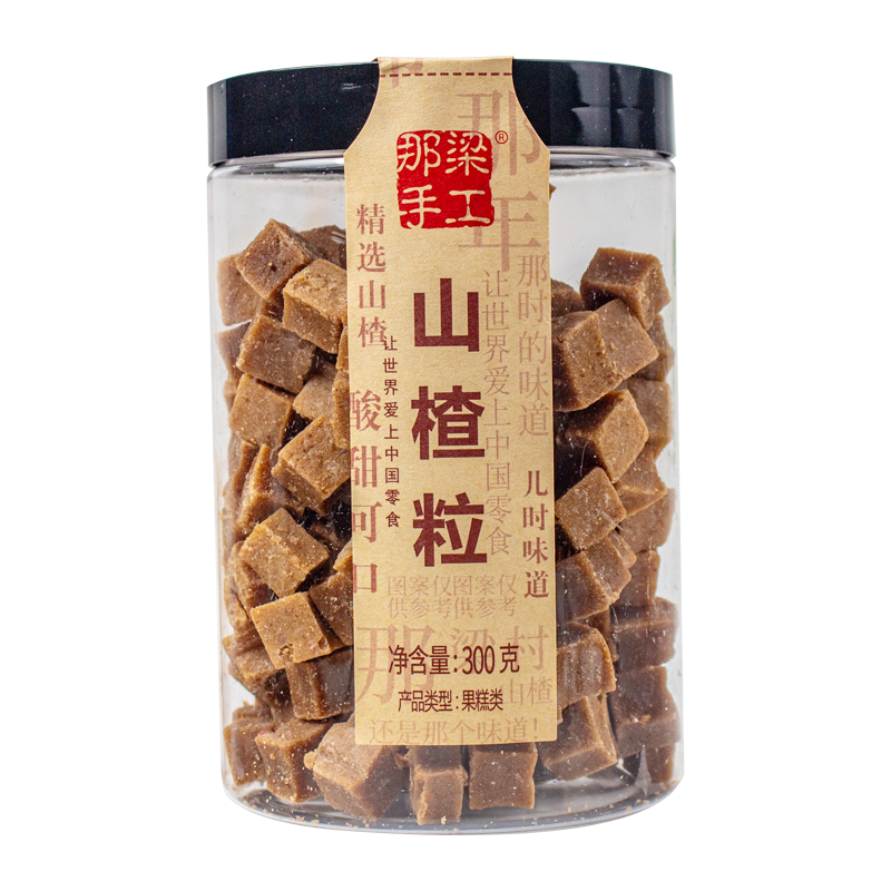 波哥零拾健康酸甜山楂粒罐装山楂糕童年美味零食蜜饯解馋小零食