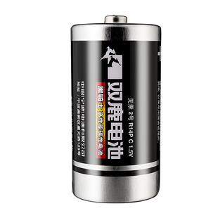 双鹿2号电池R14碳性中号C型二号干电池非可充电电池1.5v包邮面包超人花洒扫地机器人摇椅适用于费雪早教玩具