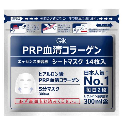 韩国GIK面膜PRP血清胶原蛋白修护保湿补水提拉紧致官方旗舰店正品