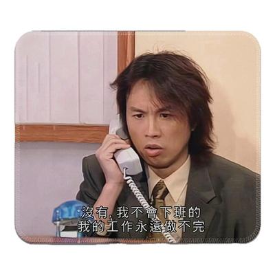苦逼加班打工人方形鼠标垫办公写字桌垫键盘游戏加厚护腕橡胶软垫