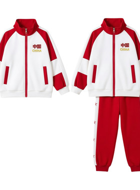 乐扑扑男女通用运动会开幕式班服