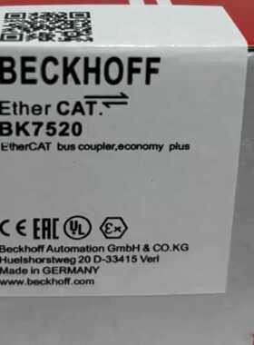 溢价-BK7520  倍福BK7520  BECKHOFF