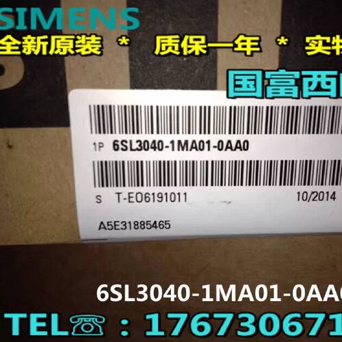 议价西门子S120控制单元CU320-2 PN全新6SL3 040 6SL3040-1MA01-0