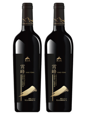 贺兰山葡萄酒国产霄峰干红优选赤霞珠红酒双支装保乐力加出品