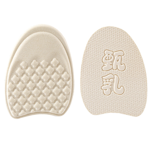 高跟鞋前掌垫加厚乳胶前脚掌防痛鞋垫女款软底舒适踩屎感防滑半垫