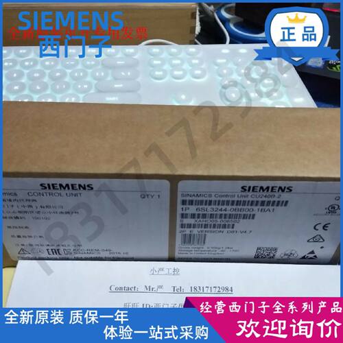 议价西门子G120控制单元CU240B-2 6SL3 244 6SL3244-0BB00-1BA1现