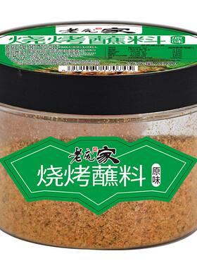 老庞家韩式烤肉烧烤撒料蘸料65g