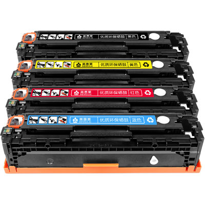 HP1215易加粉硒鼓CM1312MFP