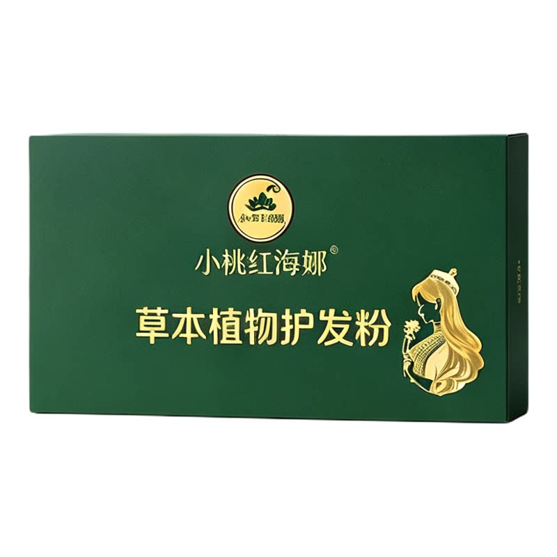 小桃红海娜草本护发粉天然养发粉