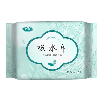 依依吸水巾防漏尿护垫