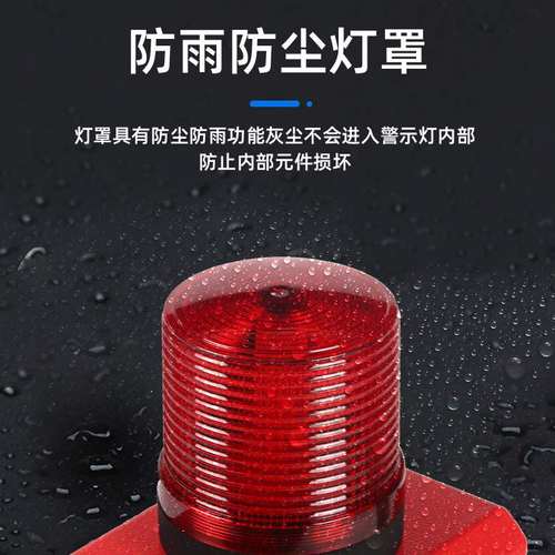 ANTY60安防一体化高分贝喇叭起重机警示器语音工业行车声光报警器