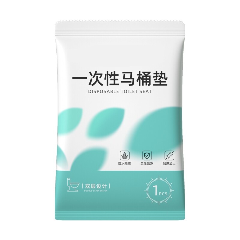 怡趣一次性酒店智能马桶贴全覆盖