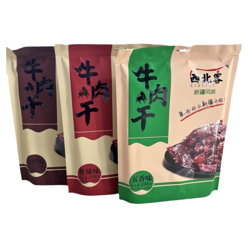 礼盒装牛肉干真牛肉西北客买就送