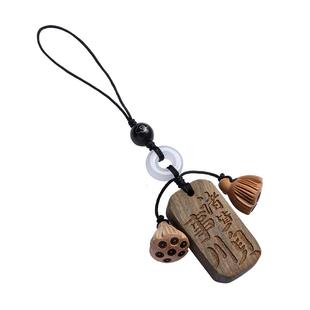 檀木男生汽车钥匙扣挂饰木质挂件饰品U盘刻字情侣爸爸礼物手机链