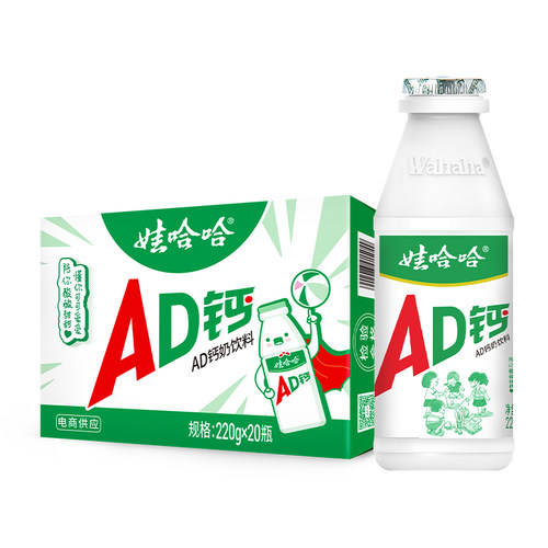 娃哈哈ad钙奶220g*20瓶整箱儿童饮料哇哈哈官方旗舰店正品