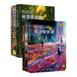 第三版 美国国家地理 阅读探索者 Reading Explorer国内版 F/1/2/3/4/5级 中小学英语教材 初高中青少年综合阅读