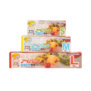 保鲜袋家用密封袋冰箱专用自封袋大号收纳袋子带封口加厚款