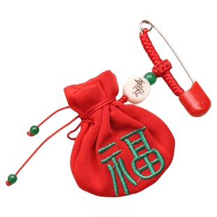 婴儿宝宝胎毛保存收纳袋装朱砂平安符袋红布袋挂脖古风香包挂饰