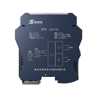 直流信号隔离器模拟量电流4-20mA电压模块分配变送一进二出0-10V