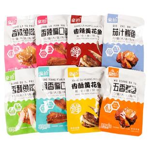 大连特产豪拾即食香辣黄花鱼偏口鱼茄汁鲅鱼香酥鱼排小包海鲜零食