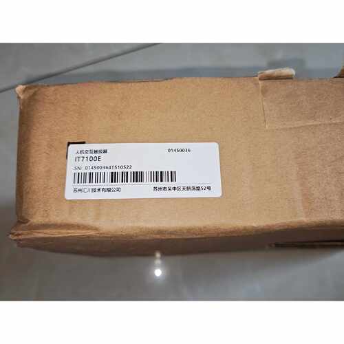 议价全新汇川IT7100E触摸屏全新原装正品维修