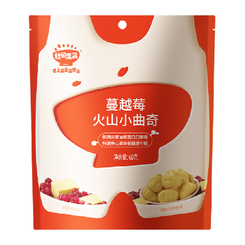 秋田滿滿火山曲奇牛奶蔓越莓味兒童磨牙餅干食品點心零食